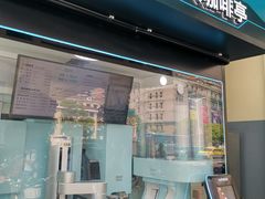 门面-COFE+机器人现磨咖啡(中山公园十字路口店)