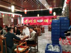 大堂-乐宴·老北京铜火锅(桂庙店)