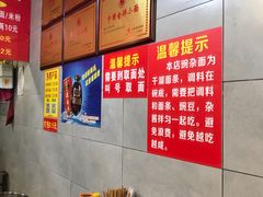 -花市豌杂面(民生路店)