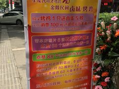 -民间老鸡汤面馆(中山北路店)