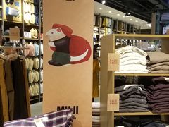 -MUJI无印良品(西单大悦城店)