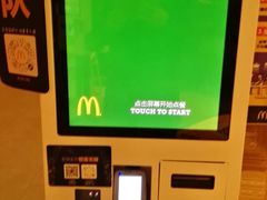 -麦当劳(红荔西店)