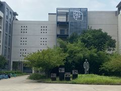 -江南大学(蠡湖校区)