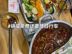 -昱欣麻辣烫·清真