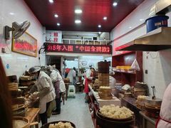 -海汇源老烧麦店(东大街总店)