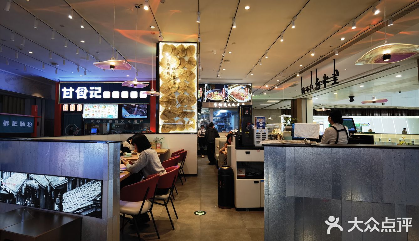 万象城美食推荐