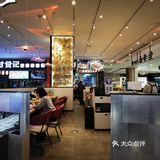 万象城美食推荐