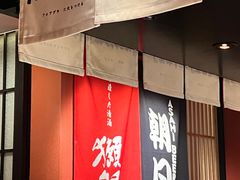-乌君·酒场·炭火烧鸟(侨城坊店)