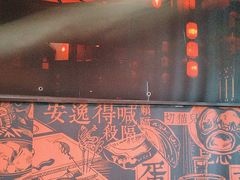 -天辣(金桥啦啦宝都店)