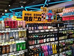 -盒马鲜生(双清路店)