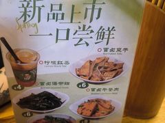 -协茂森老钟家(保利店)
