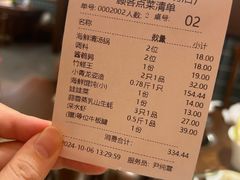 -东海怡品海鲜豆捞(星街坊店)