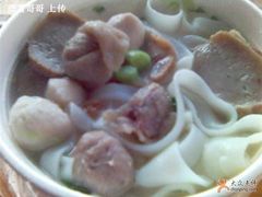 鱼蛋粉1-富记鱼蛋粉(西村店)