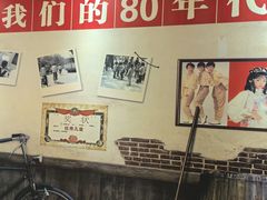 -人民公社大食堂(张家湾店)