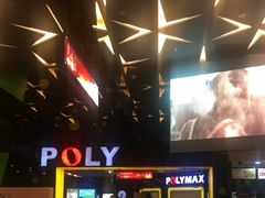 -保利国际影城(中环店)