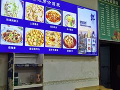 -国安烩面美食城(洛阳总店)