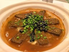 自制黑豆腐-粤珍轩·家宴·广式茶点(新城广场店)