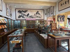 -戴月轩(琉璃厂东街店)