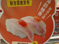 -争鲜回转寿司(东方银座店)