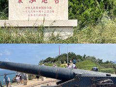-刘公岛景区