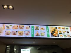 菜单-袁记云饺(鼓楼店)