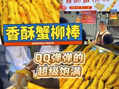 -大学城夜市