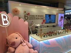 -BON CAKE(华贸购物中心店)
