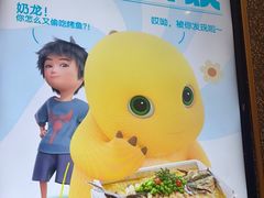 -半天妖烤鱼(中山路店)