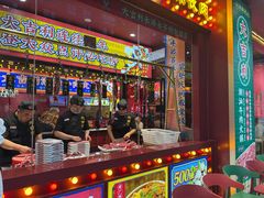 -大吉利·潮汕鲜牛肉火锅(西安店)