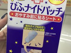 -松本清(池袋Part2店)