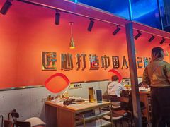 -杨记齐齐哈尔烤肉(总店)