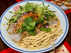 大拉皮-新兴园饺子馆(河南街店)