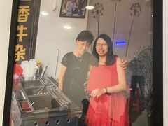 -细妹五香牛杂(步行街店)