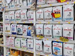 -美联众合动物医院·24h京西诊疗中心