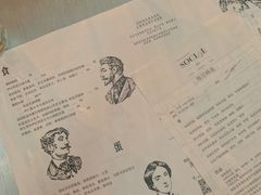 菜单-Ocean's Table 欧舍