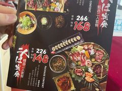 -黑牛の場(兴隆大奥莱店)
