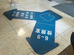 -北京大学口腔医院(魏公村总院)