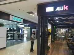 -红星美凯龙(北京北四环店)
