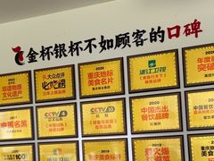 -李子坝梁山鸡(李子坝大鸡哥店)