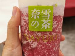 -奈雪的茶(华侨城创意园店)