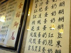 -玫瑰甜品(文明路店)