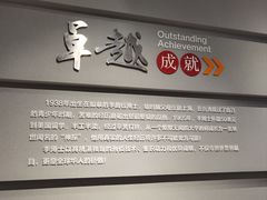 -李昌钰刑侦科学博物馆