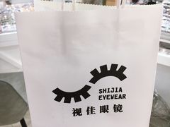-视佳眼镜EYE(中山北路店)