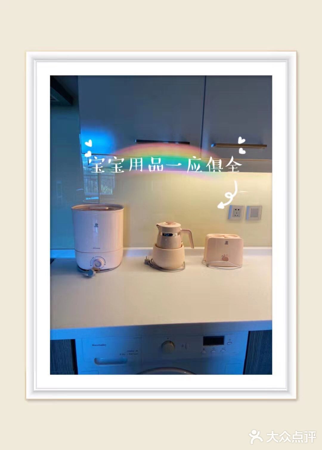 遇到这样的神仙月子会所就定下来