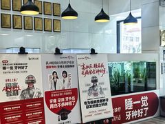 -牙博士口腔品牌连锁(城区店)