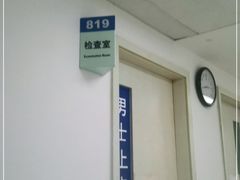 -复旦大学附属肿瘤医院(徐汇院区)