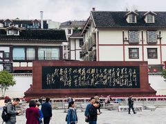 -遵义会议纪念馆