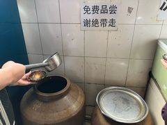 -正宗杨记普洱酸醋米线(总店)