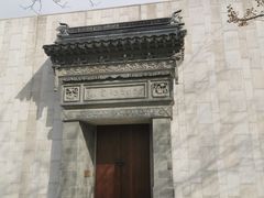 -嘉定博物馆