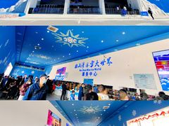 -宁波冰雪大世界(北仑区)